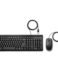 HP 160 Pack Clavier + Souris USB 3 Boutons - Utilisation Ambidextre - Noir